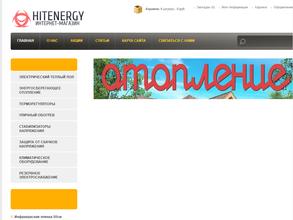 БелЭлектро