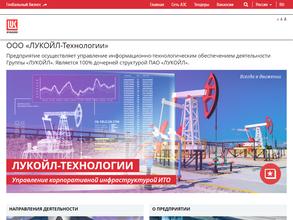 Лукойл-Информ