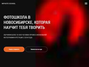 Inphoto school