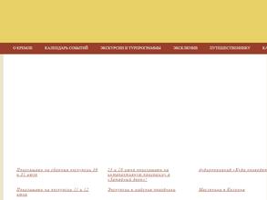 Коломенский Кремль