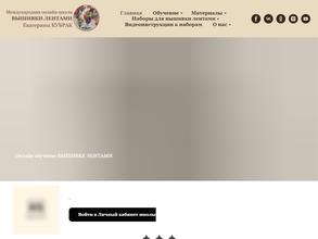 Онлайн-школа вышивки лентами