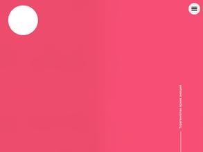 Ла пальма путешествия