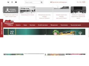 Визит-центр