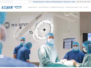 Лойер Медикал