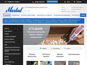 Промышленная маркировка и идентификация