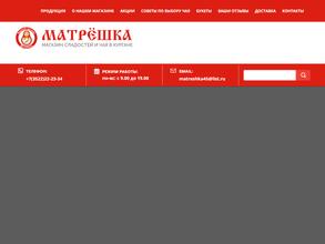 Уральская матрёшка