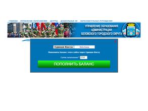 Детский сад №42 Алёнка