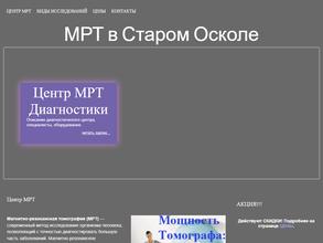 Лечебно-Диагностический Центр Международного Института Биологических Систем им. С.М. Березина