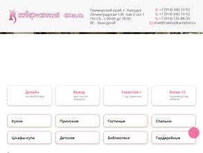 Совершенный стиль