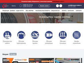 Альфа-проджект