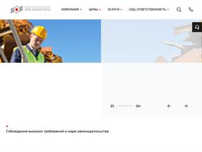 МК омк-экометалл