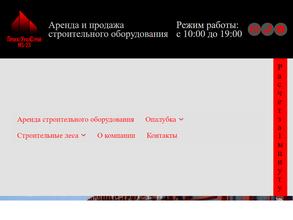 ПрокатУралСтрой ms-23