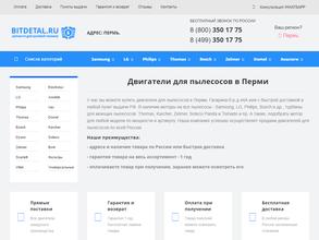 Bitdetal.ru