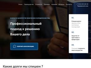 Общественный контроль Пермского края