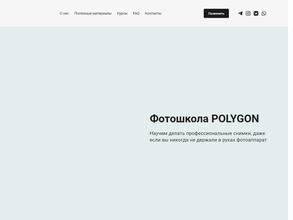 Polygon school