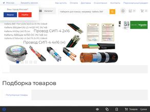 Pro-Электрика