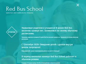 Red Bus School