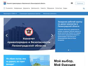 Департамент по взаимодействию с органами военного управления, органами юстиции и судебными органами