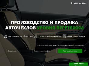 Сатурн-авто