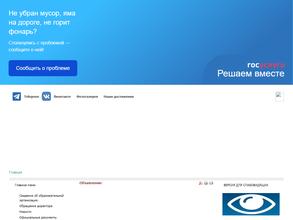 Шахтинский педагогический колледж