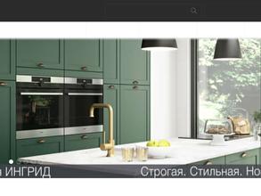 Симбирская мебельная компания