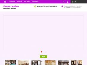 Мебель КУХНИ