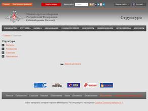 Главное управление Генерального штаба Вооруженных Сил Российской Федерации