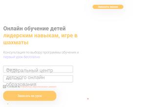 Точка знаний