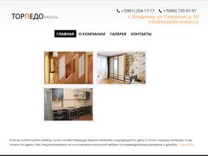 Мебельная мастерская