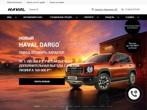 Haval
