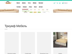 Триумф Мебель