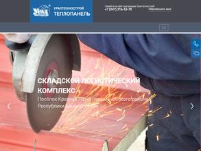 Уралтехнострой-Теплопанель