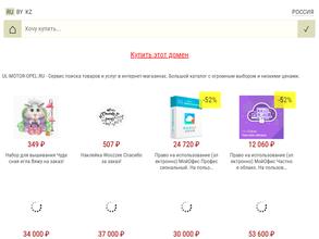 МОТОР-ОПЕЛЬ