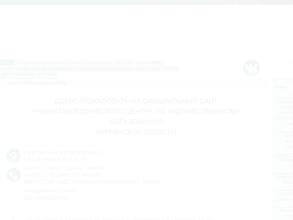 Курганский областной учебно-методический центр по художественному образованию