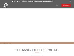 Введенский