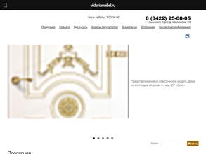 Мебельный салон