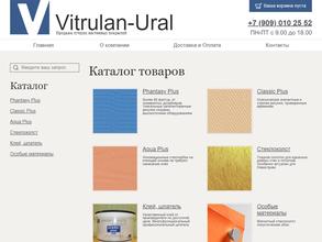 Vitrulan-Ural