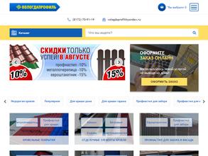 Вологдапрофиль