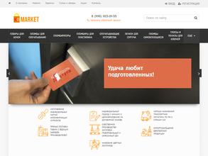 Системы Контроля Доступа