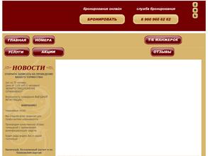 Под Телевышкой