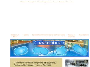 Акварегион