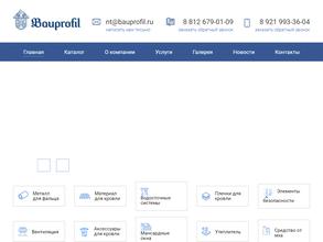 БауПрофиль