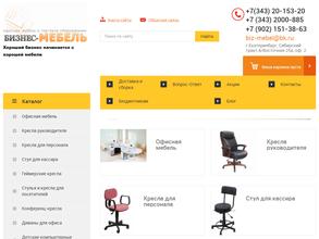 БИЗНЕС-МЕБЕЛЬ ЕКАТЕРИНБУРГ