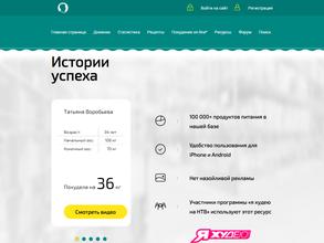 Доктор Борменталь