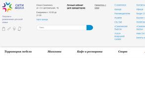 Сити Молл