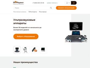 Ист Медикал