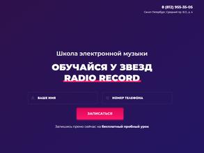 Edm school by DJ Цветкоff