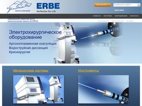 Уралэндомед Сервис