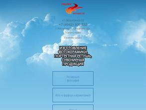 Фотодеколь