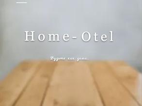 Home-otel